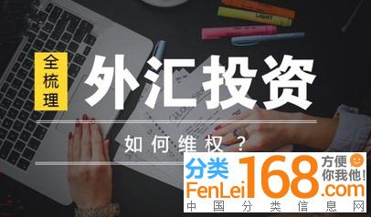 天元農(nóng)商農(nóng)產(chǎn)品交易中心真實經(jīng)歷 如何通過專業(yè)咨詢挽回投資損失