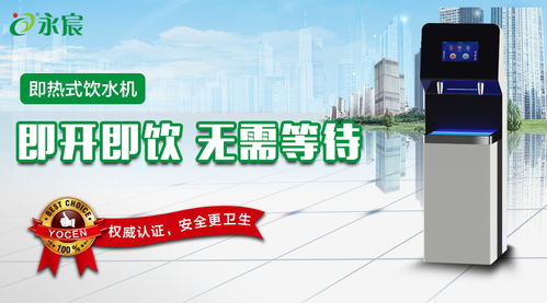 廣東永宸刷新公共飲水新高度 2018商務(wù)飲水機(jī)驚艷亮相