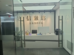 重慶信融達(dá) 專業(yè)商務(wù)信息咨詢服務(wù)，助力企業(yè)精準(zhǔn)決策與穩(wěn)健發(fā)展