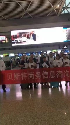 高薪海外勞務(wù) 月薪3萬(wàn)+正規(guī)工簽，包吃住機(jī)會(huì)等你來