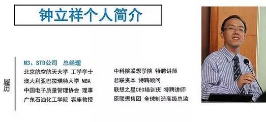智慧精益推行為企業紓困 本周五北京技術咨詢活動解鎖管理痛點
